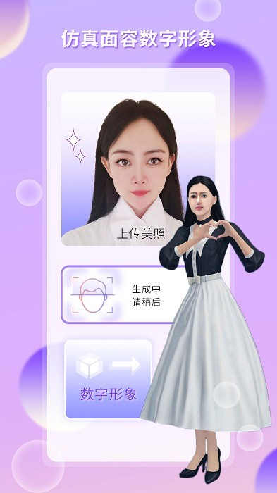 夢元空間app