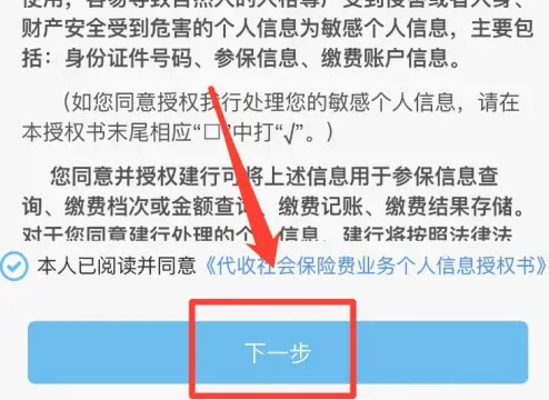 河北冀時(shí)辦app官方版