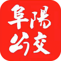 阜陽公交潁州通app