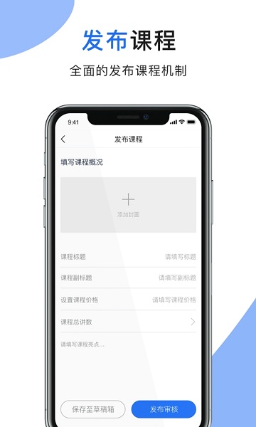 腎行醫生端app