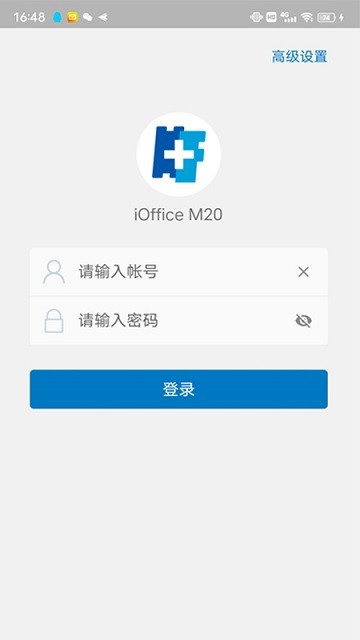 ioffice m20软件