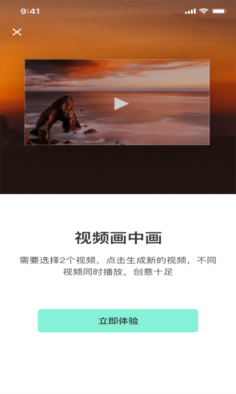 忘忧软件