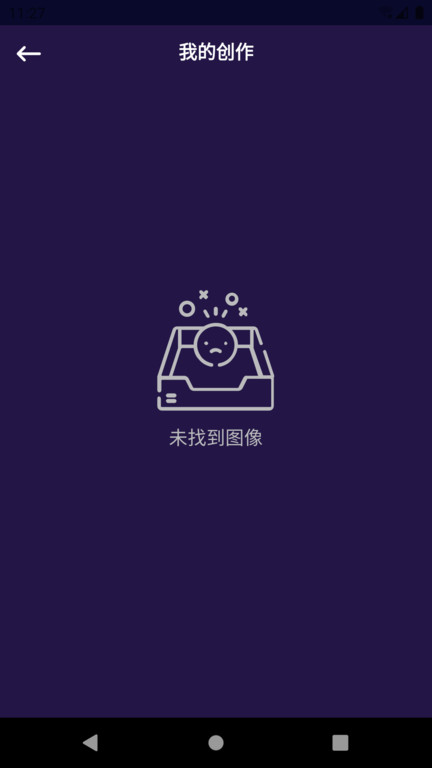 陽光p圖軟件