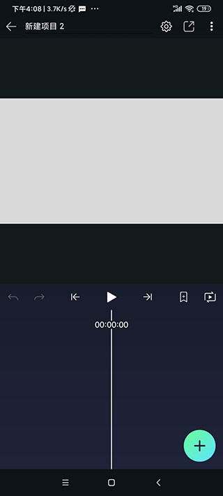 alightmotion剪辑软件最新版