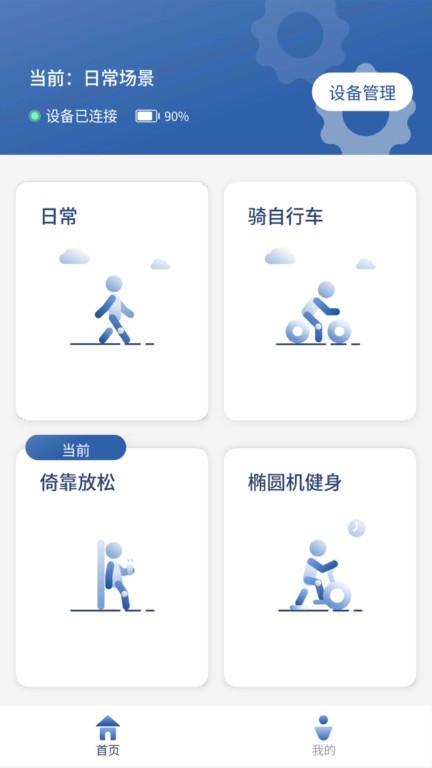 轻凌app最新版
