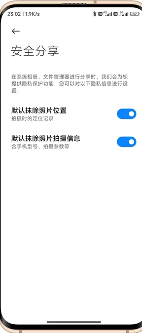miui相册apk(gallery)