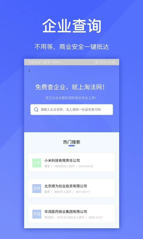淘法律师端app
