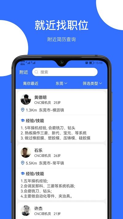 神工营官方版