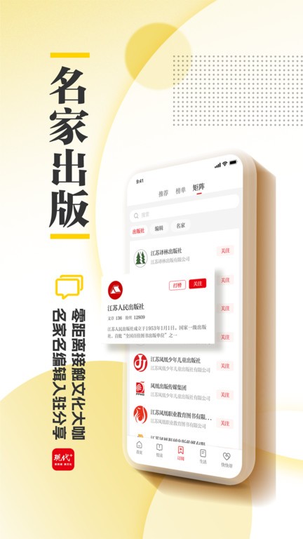 現(xiàn)代plus app