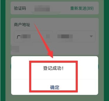 微邮付官方版