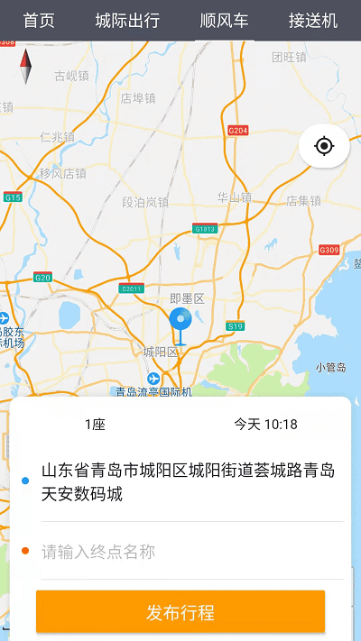 优享一步app