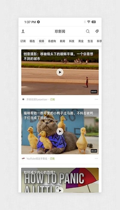 錘子閱讀官方版