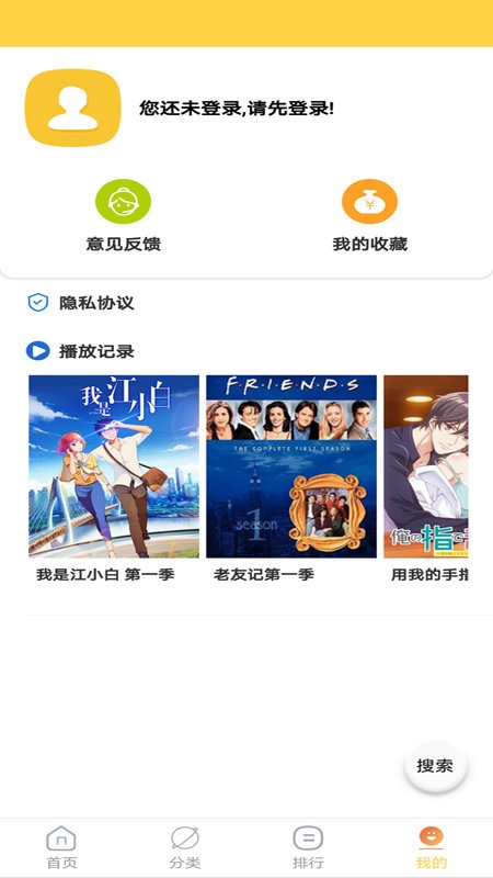 天天美劇大全最新版