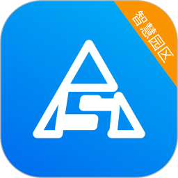 熵安云通智慧園區(qū)app v2.1.2安卓版