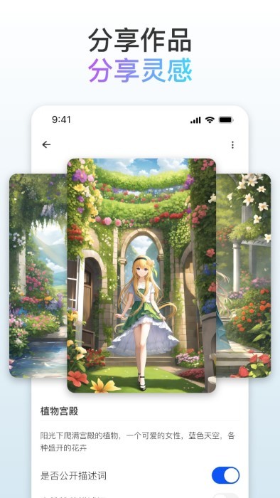夢境畫布app