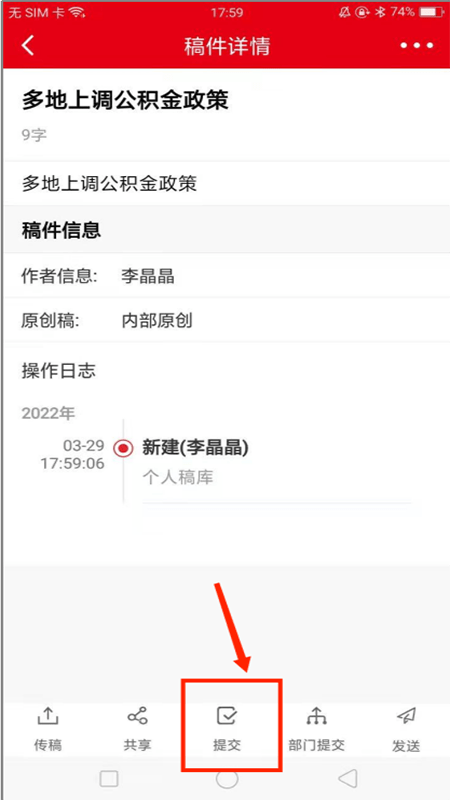 航空云app