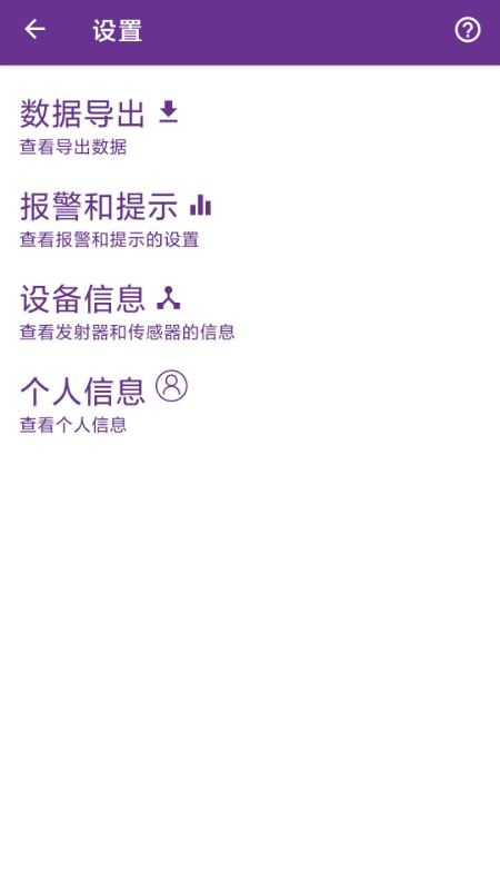 九諾gni軟件