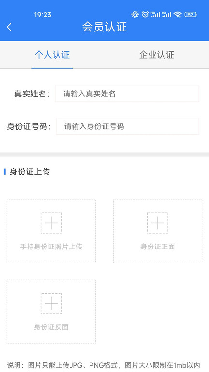 牛牛运官方版