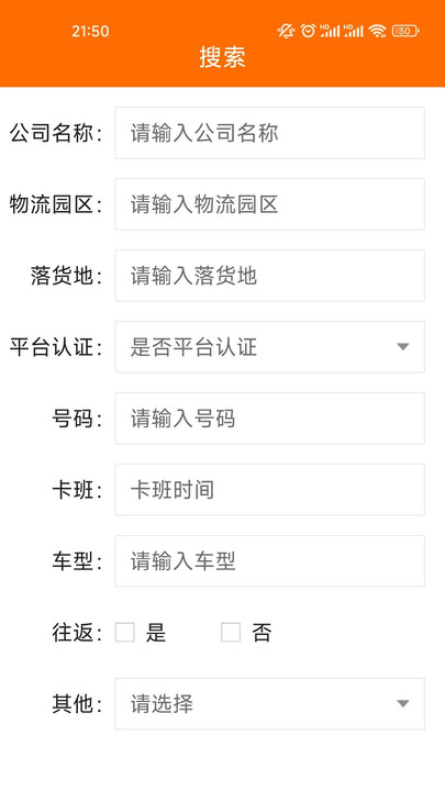 百家联运官方版