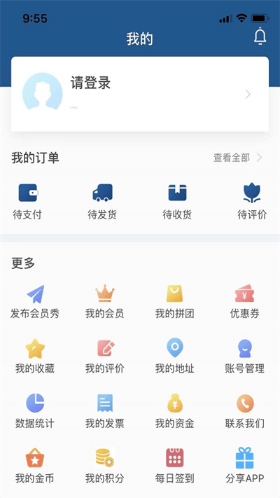 托普建材仓配手机版