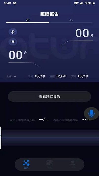 阿蘭圖靈軟件