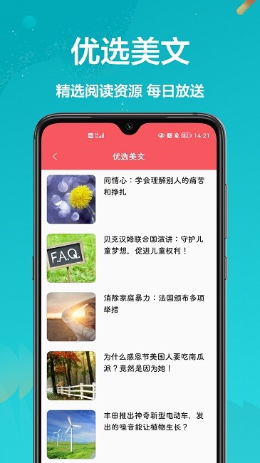 汉译英翻译者最新版