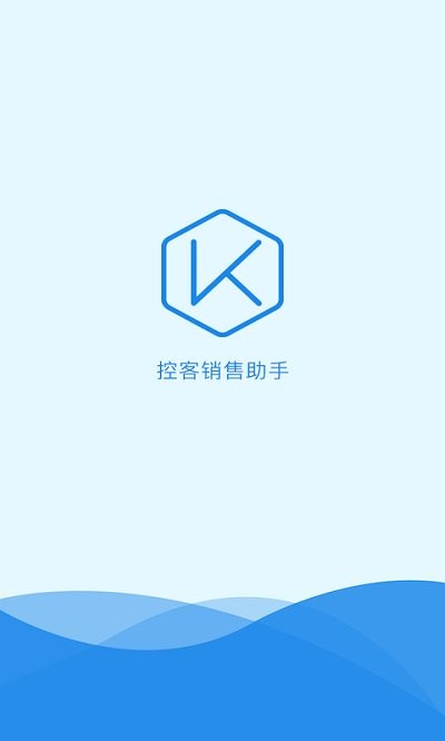 控客销售助手app