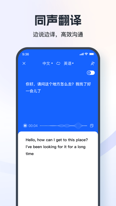 七彩翻譯相機app