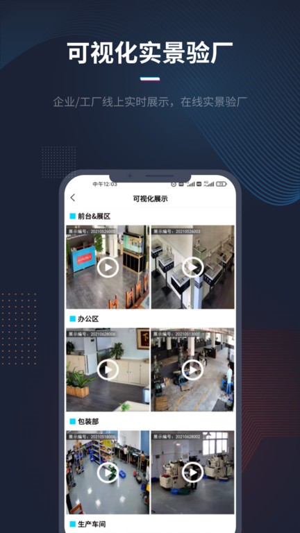 人本位app官方版