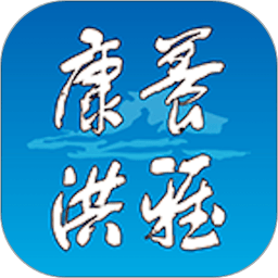康養洪雅客戶端