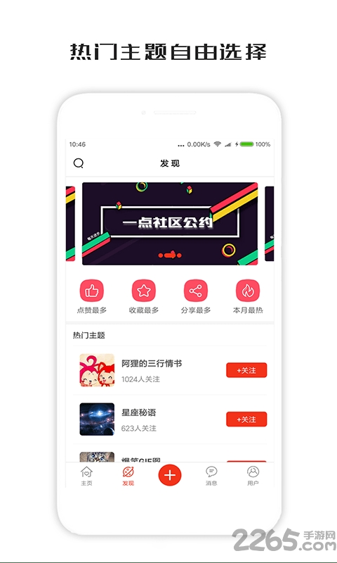 一句話心情簽名軟件