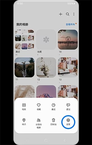 三星相册app(samsung gallery apk)