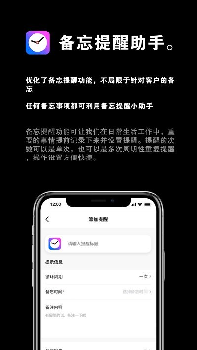 助店通app官方版