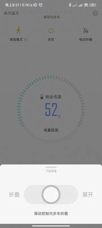 邦汇官方版