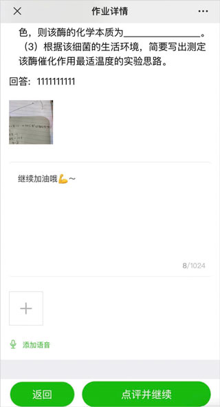 小鵝通官方版