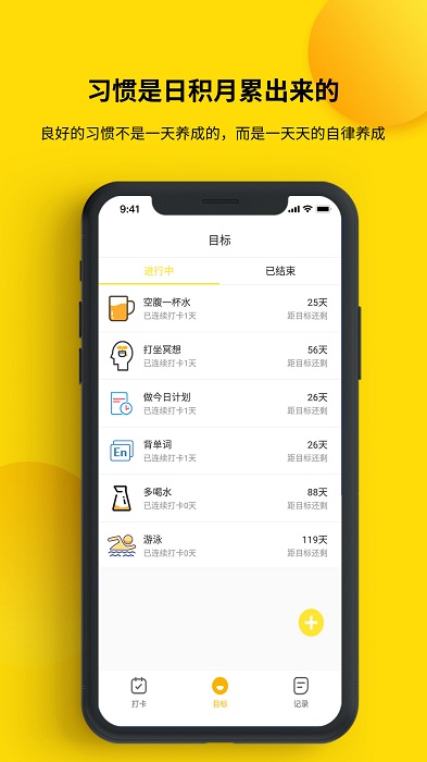 加水印打卡相机app