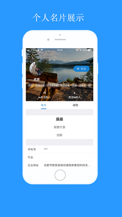 快標(biāo)手招投標(biāo)app