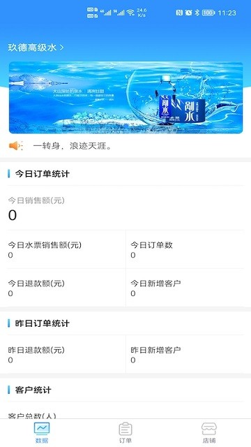 千莺叫水官方版