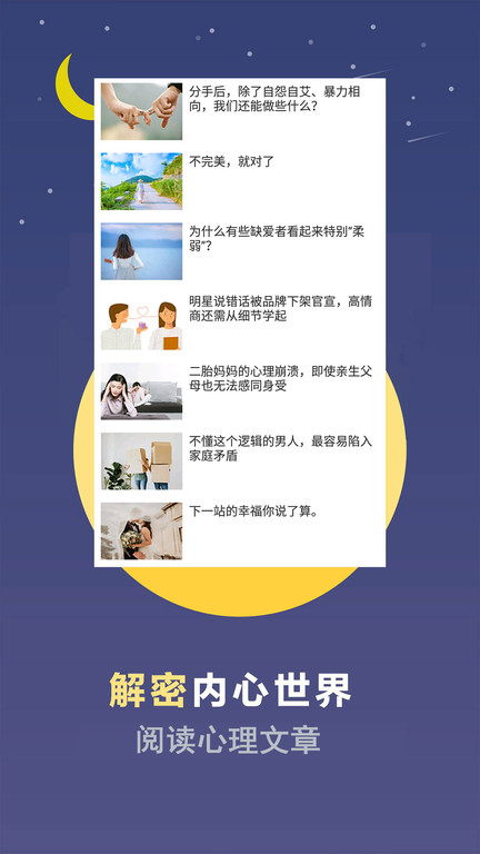 易測(cè)網(wǎng)手機(jī)版(改名心理測(cè)試)