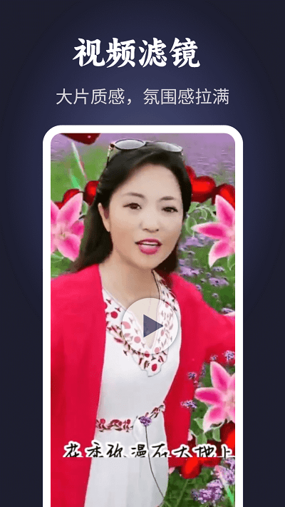 靚秀app官方版