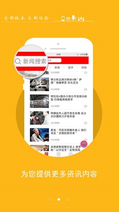 智慧隰县app