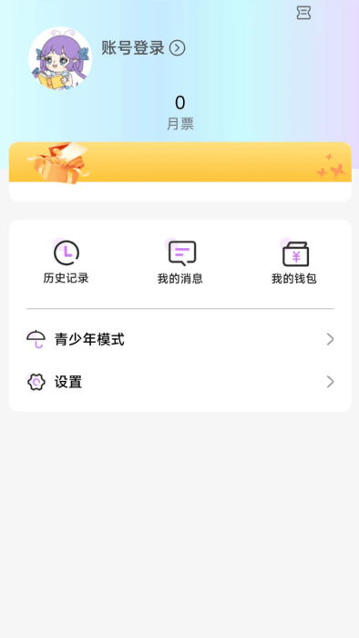 可米漫画app