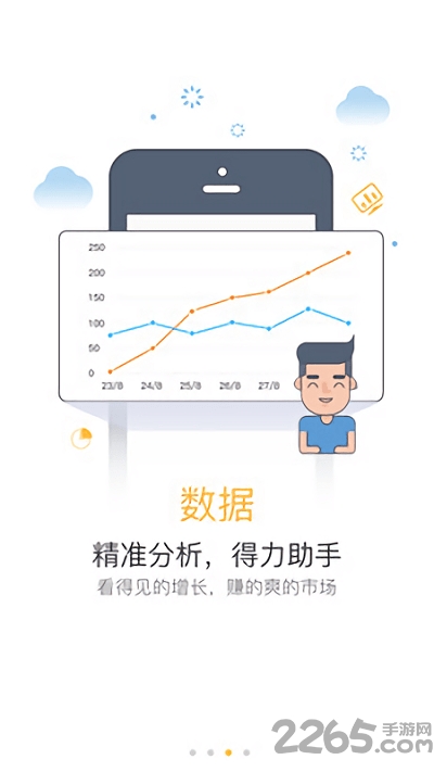聚单宝平台