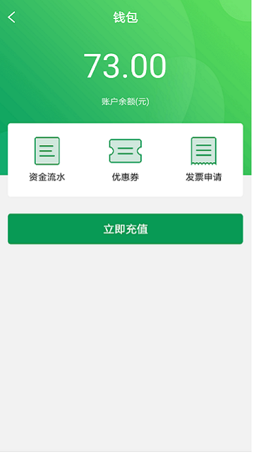 客哪点免费版