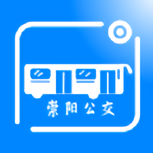 崇陽公共出行官方版