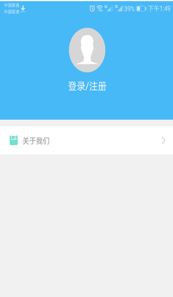 海南e登记app最新版