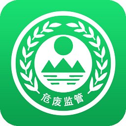 危废监管app