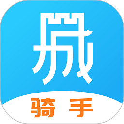 小城配送騎手app