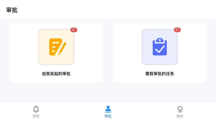 筑服云采最新版