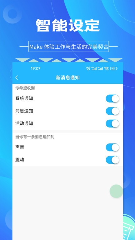 图钉工程app